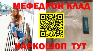 соль курить ск Волжский