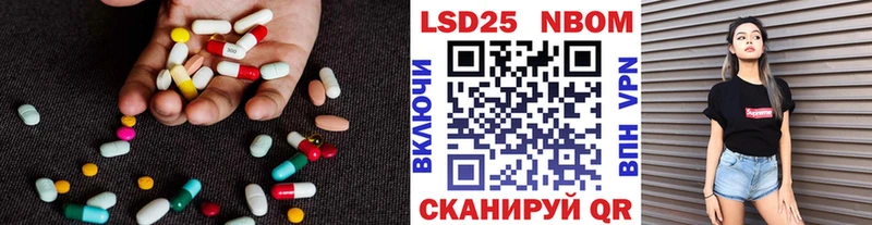 купить наркотик Тюмень LSD-25 экстази ecstasy