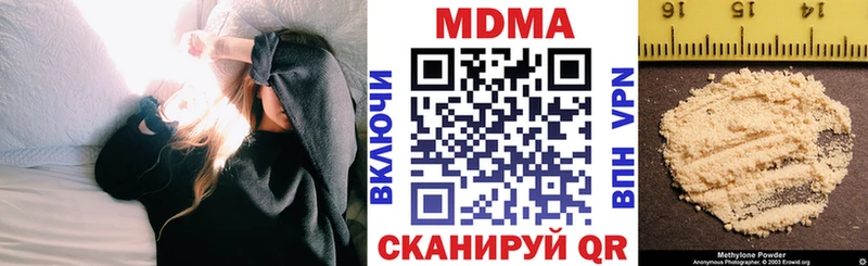 MDMA crystal  где купить наркоту  Тюмень 