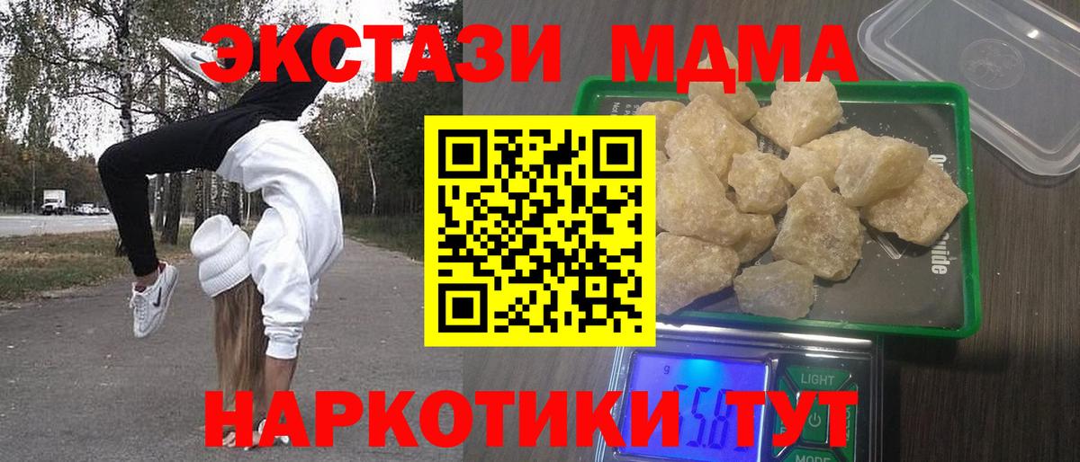 Гашиш  КОКАИН  Тюмень  Вход с VPN  Вейп ТГК  Конопля  Мефедрон кристаллы 