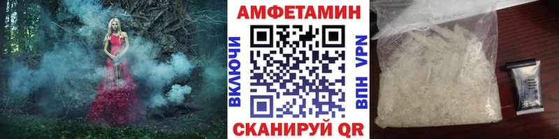 где купить   Тюмень  МЕТАМФЕТАМИН пудра 