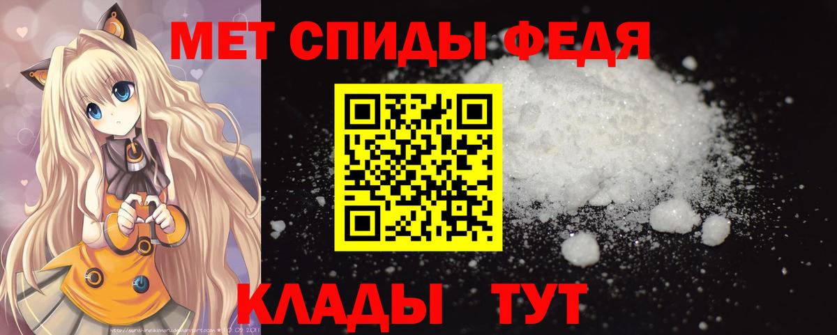 Метамфетамин витя Тюмень