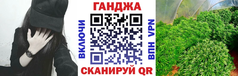 магазин продажи наркотиков  гидра маркетплейс  МАРИХУАНА Ganja  мориарти какой сайт  Тюмень 