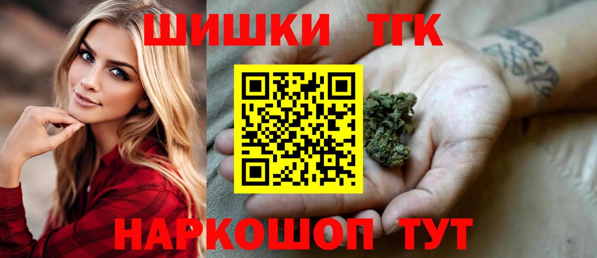 Каннабис Amnesia  Вход с VPN  Канабис SATIVA & INDICA  Тюмень  Бошки Шишки OG Kush 