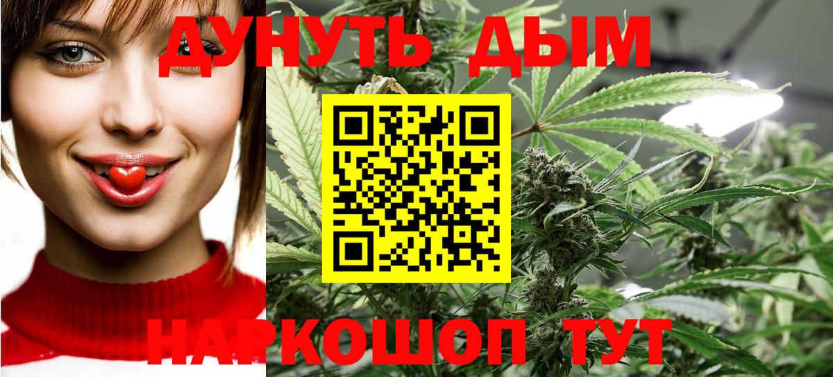 Канабис VHQ Тюмень